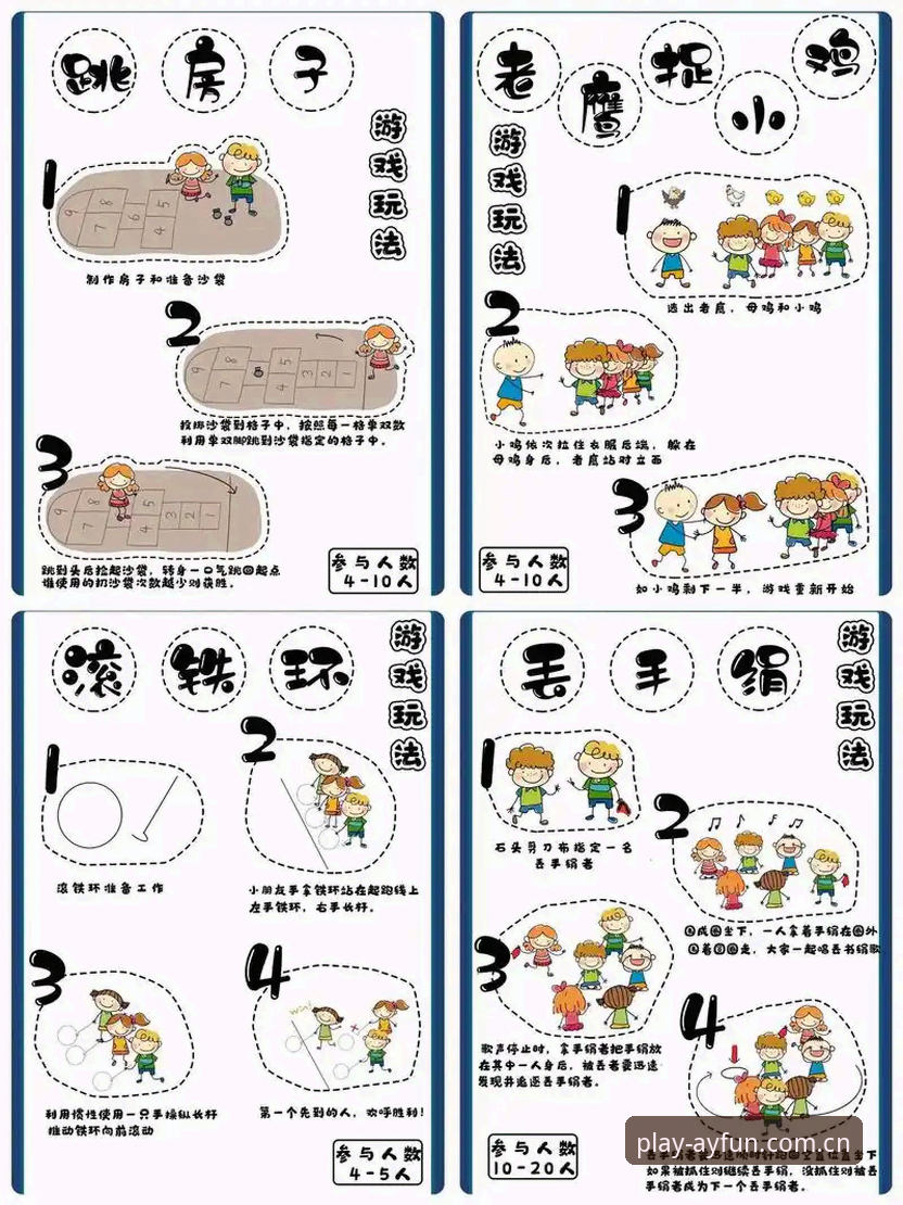爱游戏体育 vs 传统平台：爱游戏使用教程全面对比