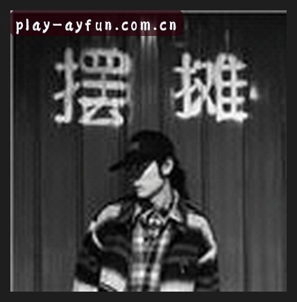 刘婷